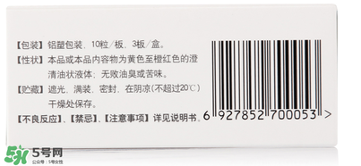 伊可新ad滴劑是魚肝油嗎？伊可新ad滴劑怎么吃？