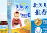 ddrops和伊可新哪個(gè)好？伊可新和ddrops哪個(gè)好？