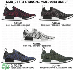 adidas2018新款nmd什么樣？阿迪達斯nmd2018諜照曝光