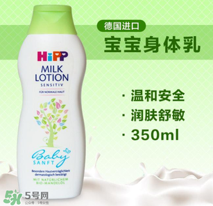 喜寶潤膚露怎么樣？喜寶潤膚乳好用嗎？