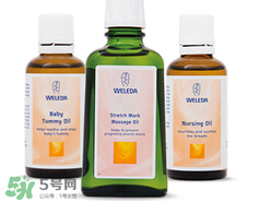 WELEDA維蕾德妊娠紋按摩油怎么用_有效嗎？