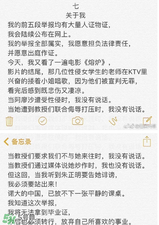 北影阿廖沙是誰？北影阿廖沙事件照片