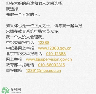 北影阿廖沙是誰？北影阿廖沙事件照片