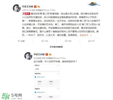 王自健離婚了嗎？王自健老婆黃雅靜個人資料