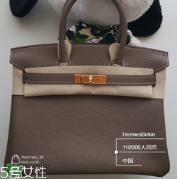 hermes birkin怎么看真假？愛(ài)馬仕鉑金包真假鑒別