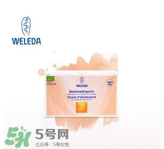 Weleda維蕾德哺乳茶功效 Weleda維蕾德哺乳茶作用