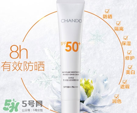 spf50能防曬幾小時?spf50能防曬多長時間?