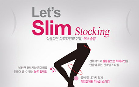 lets slim冰袖怎么樣？let's slim冰袖哪里可以買到？