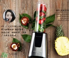 my juicer榨汁機(jī)多少錢？my juicer榨汁機(jī)專柜價(jià)格