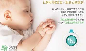 bikit防蚊扣孕婦可以用嗎？bikit驅(qū)蚊扣孕婦能不能用？