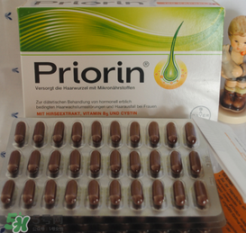 Priorin好用到哭嗎？Priorin膠囊防脫效果怎么樣？