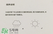 蕉下小黑傘能遮雨嗎？蕉下太陽傘能淋雨嗎？