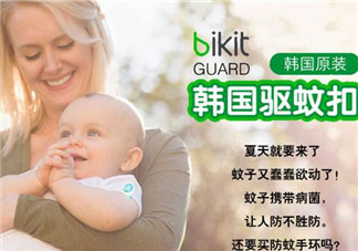 bikit防蚊扣孕婦可以用嗎？bikit驅(qū)蚊扣孕婦能不能用？