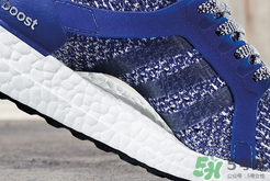 adidas ultraboost最新配色mystery blue神秘藍(lán)多少錢？