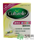 Culturelle康萃樂益生菌怎么樣？康萃樂益生菌好用嗎？