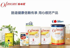 Ofmom益生菌怎么樣？Ofmom益生菌怎么吃？