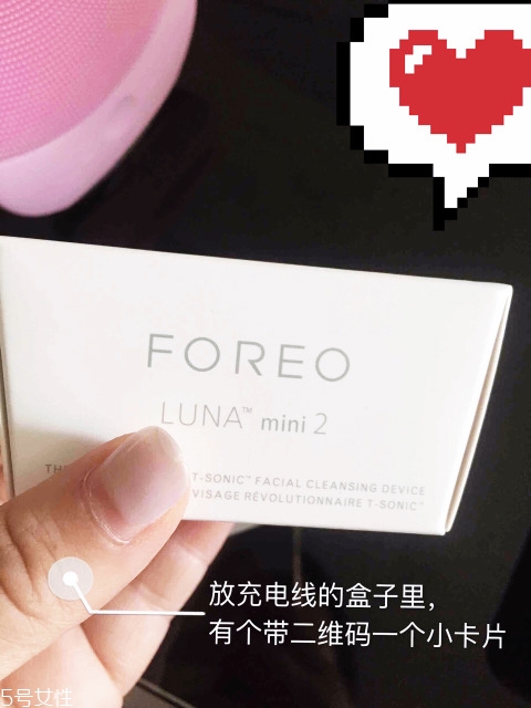 foreo官網(wǎng)注冊教程,foreo luna中國官網(wǎng)注冊