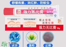 無比膏嬰兒可以用嗎？無比膏怎么用？