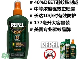 repel驅(qū)蚊噴霧怎么用？repel驅(qū)蚊噴霧多少錢？