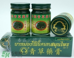 青草膏孕婦可以用嗎？泰國(guó)青草膏孕婦能用嗎