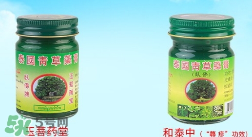 青草膏孕婦可以用嗎？泰國(guó)青草膏孕婦能用嗎