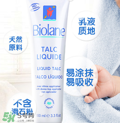 Biolane法貝兒這個(gè)牌子怎么樣？Biolane法貝兒是哪國(guó)的？