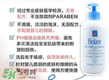 Biolane嬰兒用品好用嗎？Biolane嬰兒用品怎么樣？