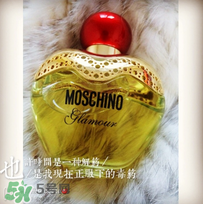 moschino香水多少錢？moschino香水價格