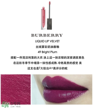 burberry絲絨霧彩奶油唇釉多少錢_專柜價格