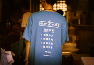 clot凝結(jié)冰室外賣(mài)t恤什么時(shí)候發(fā)售？clot夏季主題服飾發(fā)售時(shí)間