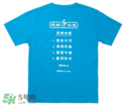 clot凝結(jié)冰室外賣(mài)t恤怎么買(mǎi)？clot夏季主題服飾在哪買(mǎi)？