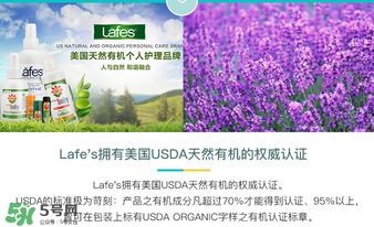 Lafe's驅(qū)蚊噴霧怎么樣？Lafe's有機(jī)防蚊液好用嗎？