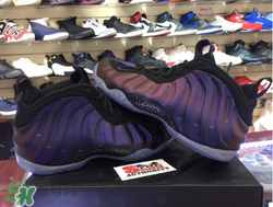 nike air foamposite one eggplant紫噴什么時候發(fā)售？