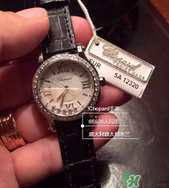 chopard手表怎么樣？蕭邦手表是什么檔次？