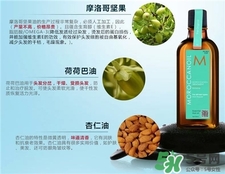 摩洛哥護(hù)發(fā)精油怎么樣?Moroccanoil摩洛哥護(hù)發(fā)精油成分