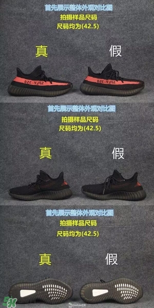 椰子鞋350v2多少錢(qián)？椰子鞋配什么褲子好看