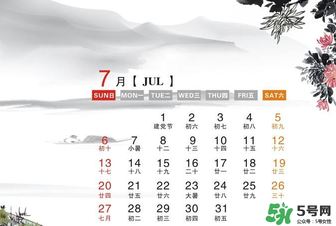 7月份有什么節(jié)日嗎？7月份有哪些節(jié)日？