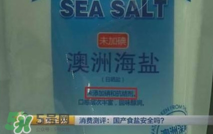 亞鐵氰化鉀食鹽有毒嗎？食鹽添加亞鐵氰化鉀滅種？