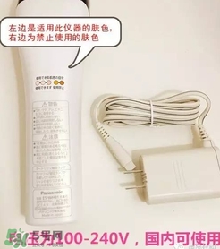 松下es wh81激光脫毛器怎么用？松下es wh81激光脫毛儀用法