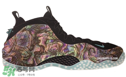 nike air foamposite one abalone鮑魚噴多少錢？