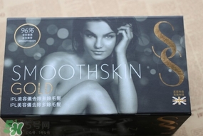 smoothskin和slikn infinity哪個好？smoothskin脫毛儀怎么樣