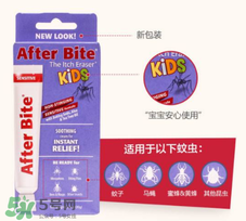 after bite藥膏成分 after bite藥膏有毒性嗎？