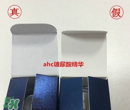 ahc精華液怎么樣 ahc精華好用嗎