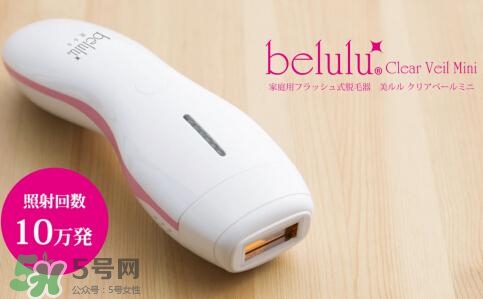 belulu ipl彩光脫毛機(jī)怎么用？belulu ipl彩光脫毛機(jī)使用方法