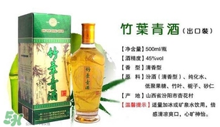 竹葉青酒怎么樣？竹葉青酒是哪里產(chǎn)的