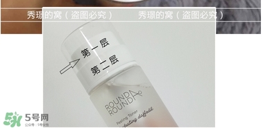 round a round二次清潔水怎么用_使用方法