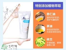 nair脫毛膏怎么用？nair脫毛膏使用方法