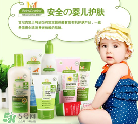 Babyganics甘尼克寶貝有毒嗎？Babyganics甘尼克寶貝產(chǎn)品安全嗎？