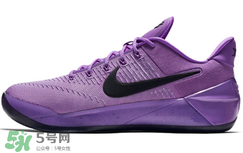 nike kobe ad purple stardust亮騷紫配色多少錢？