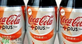 可口可樂plus多少錢？可口可樂coca cola plus哪里買？